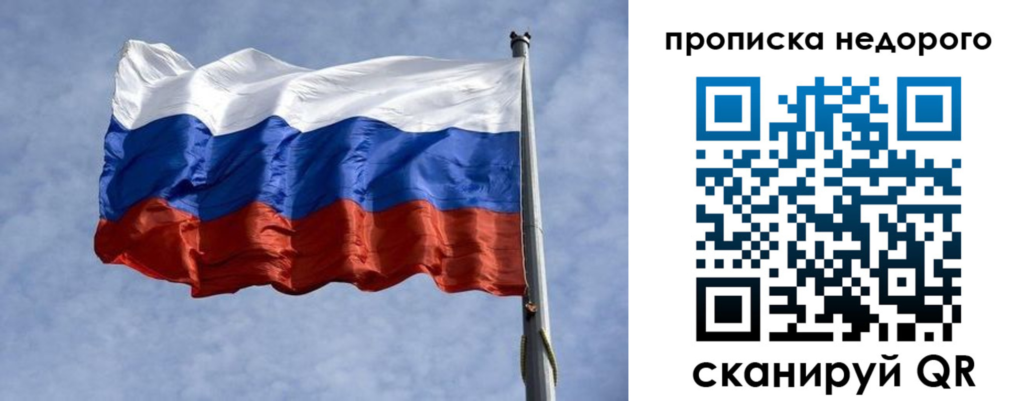 прописка иностранных граждан в Галиче