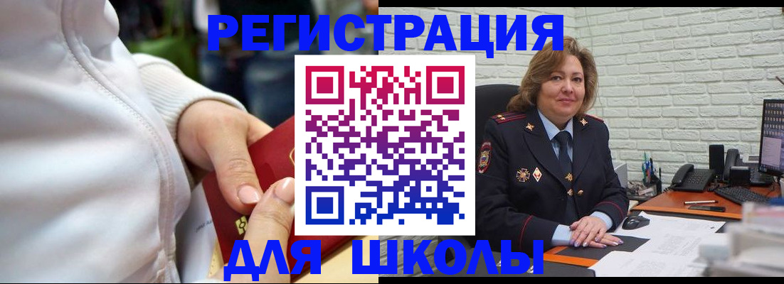 временная регистрация недорого в Галиче