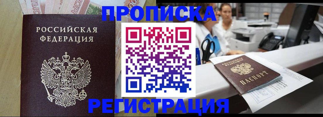 регистрация для школы в Галиче